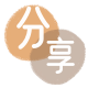 益阳信用卡分享网 - 诚信24小时接单平台